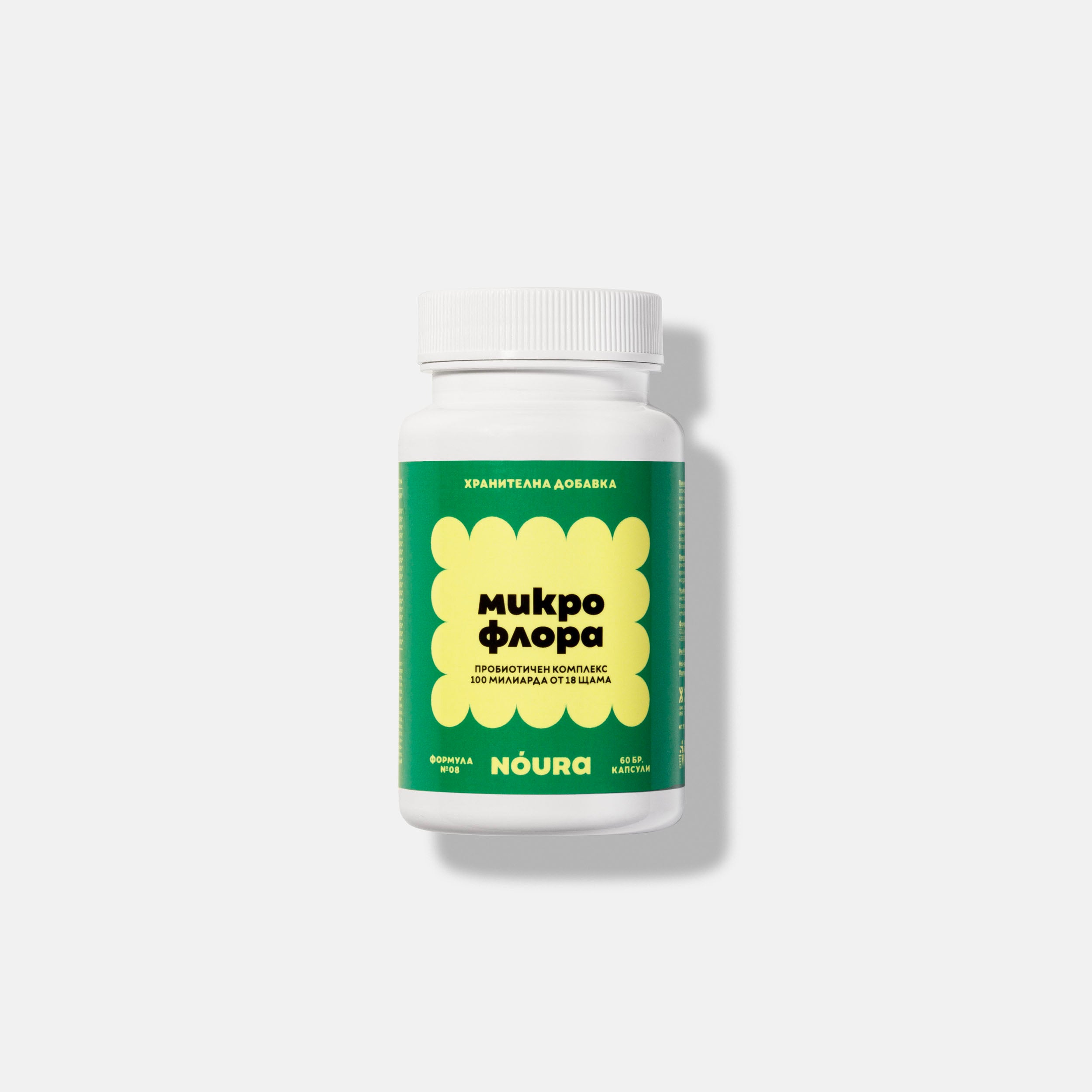 Микрофлора , Хранителни добавки, Пробиотик, Чревна флора