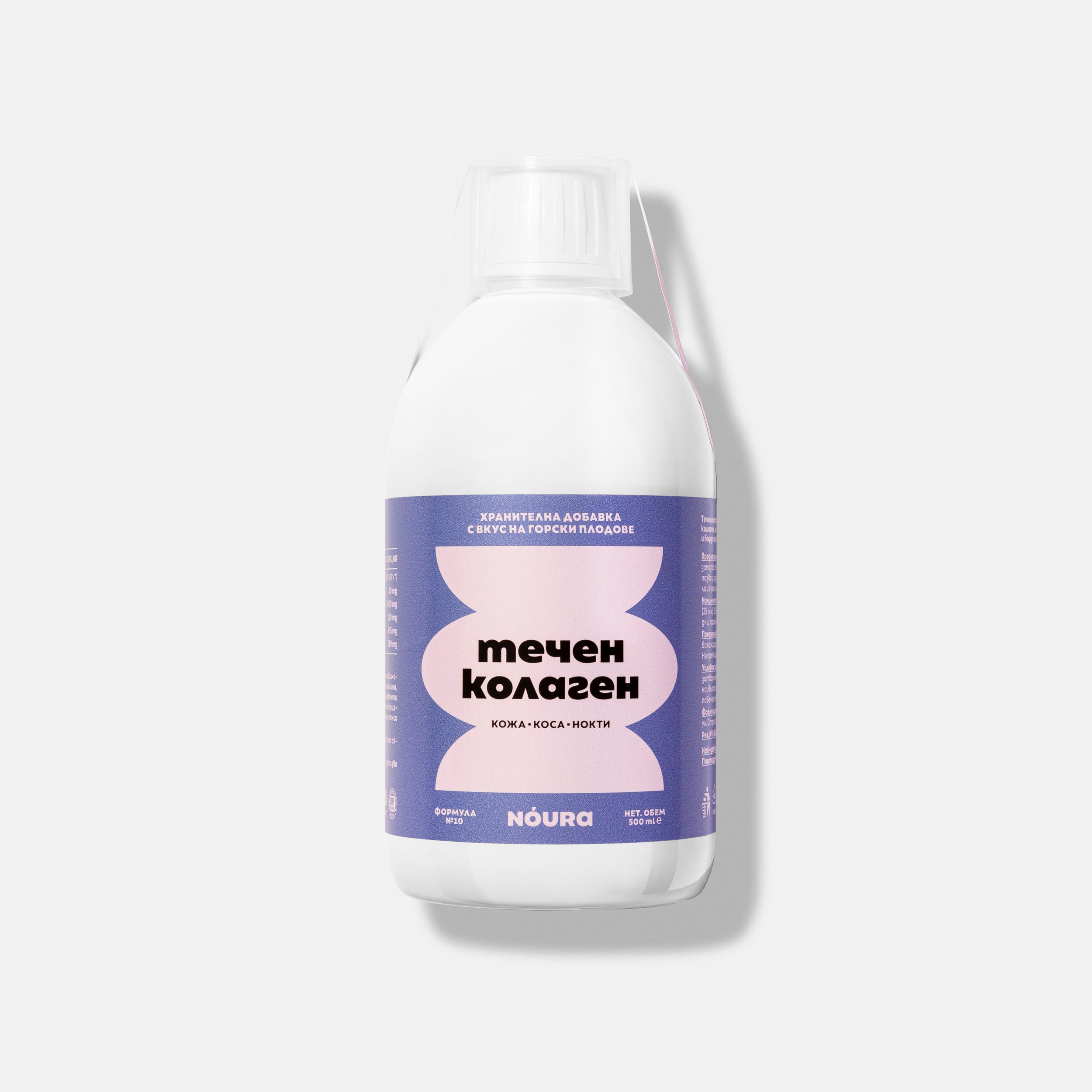 Течен колаген, Хранителни добавки, Кожа, Коса, Нокти, Укрепяща формула