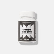 Стави и Kости