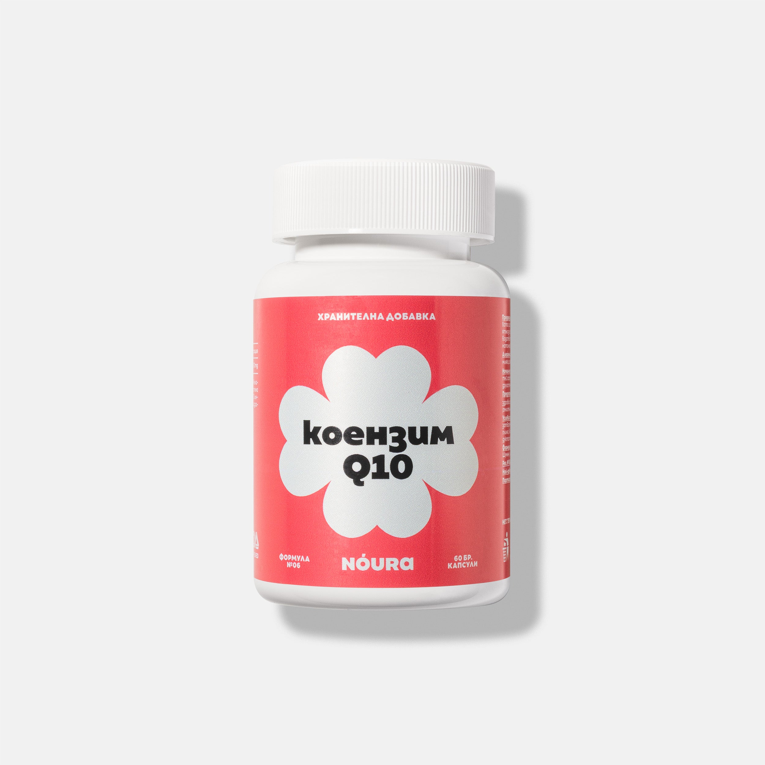 Коензим Q10