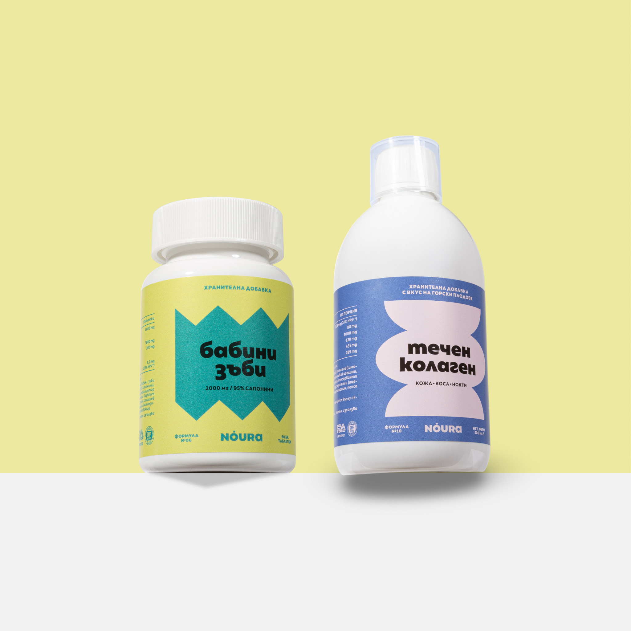 Бабини зъби + Течен колаген