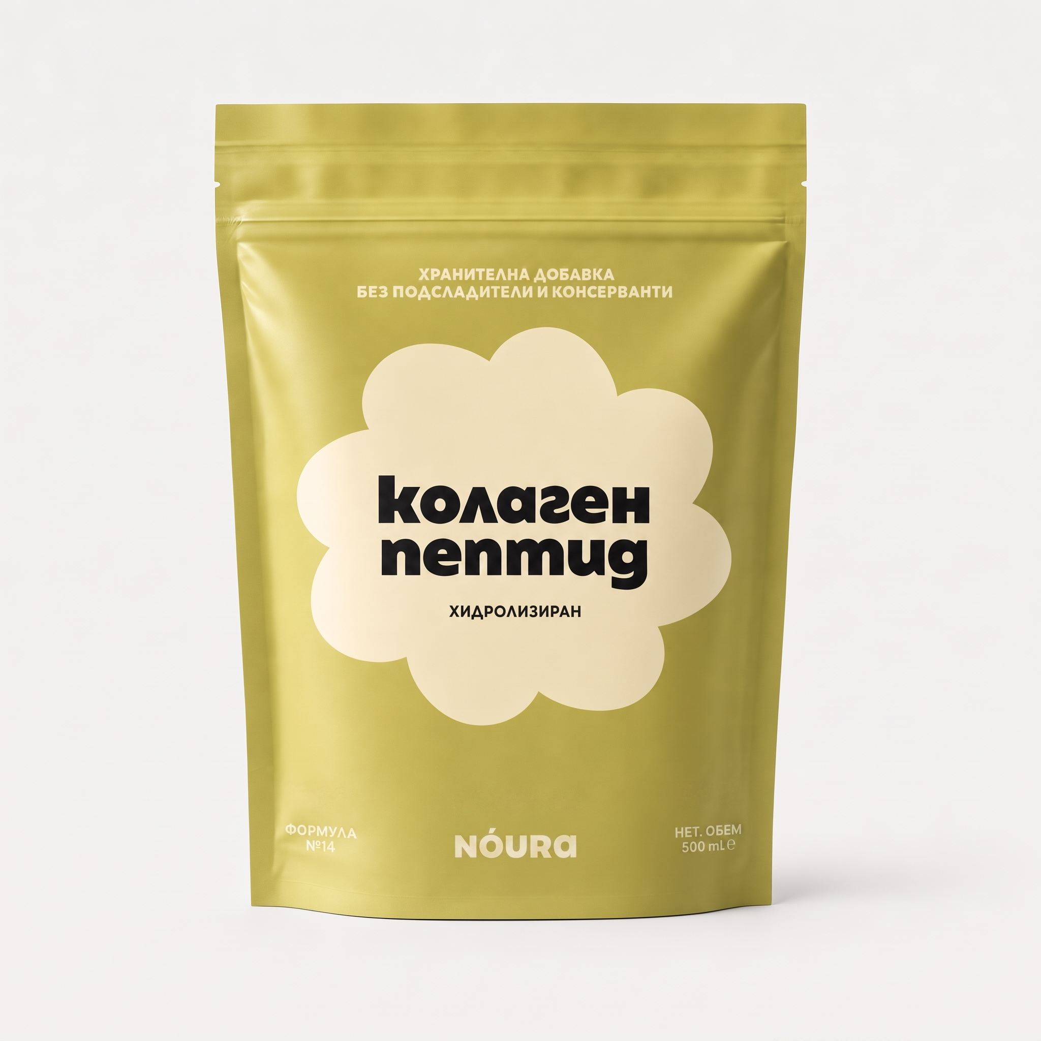 Колаген Пептид